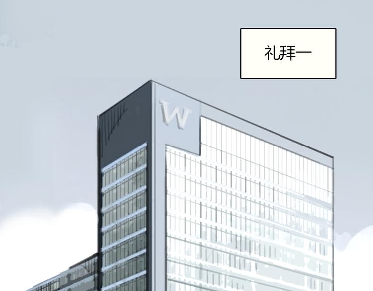 第19话 这个照片是我和一个女孩一起的作品5