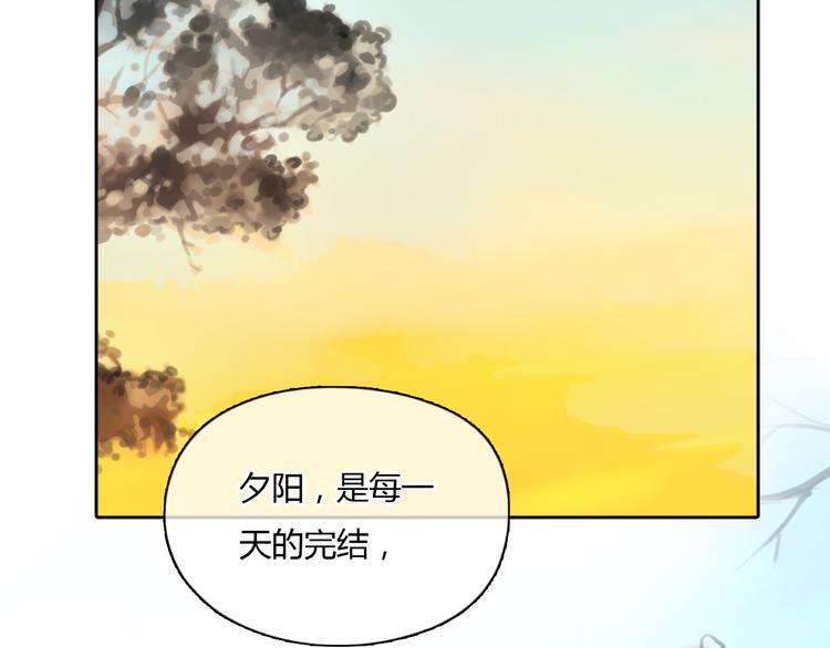 完结篇 我找到你了4