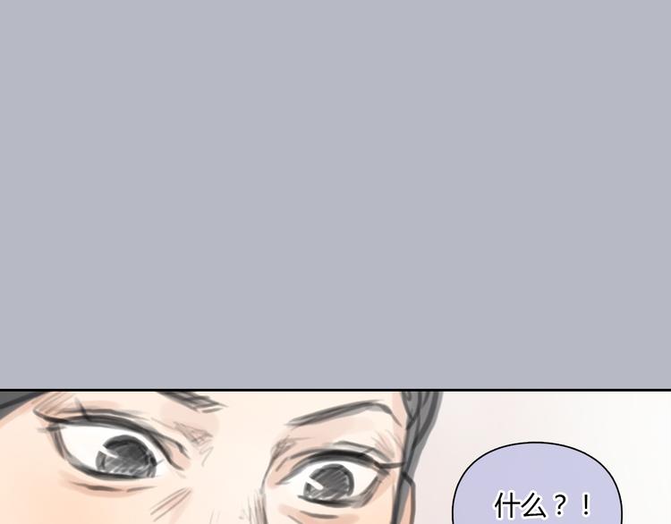 第35话 嫉妒最容易驱使人犯罪18