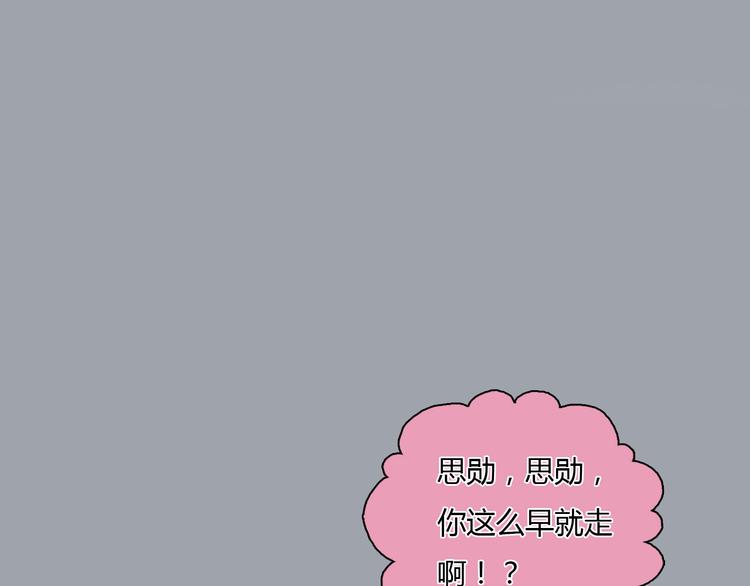 第25话 你到底喜欢怎样的女孩39
