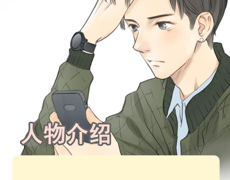 第35话 嫉妒最容易驱使人犯罪68
