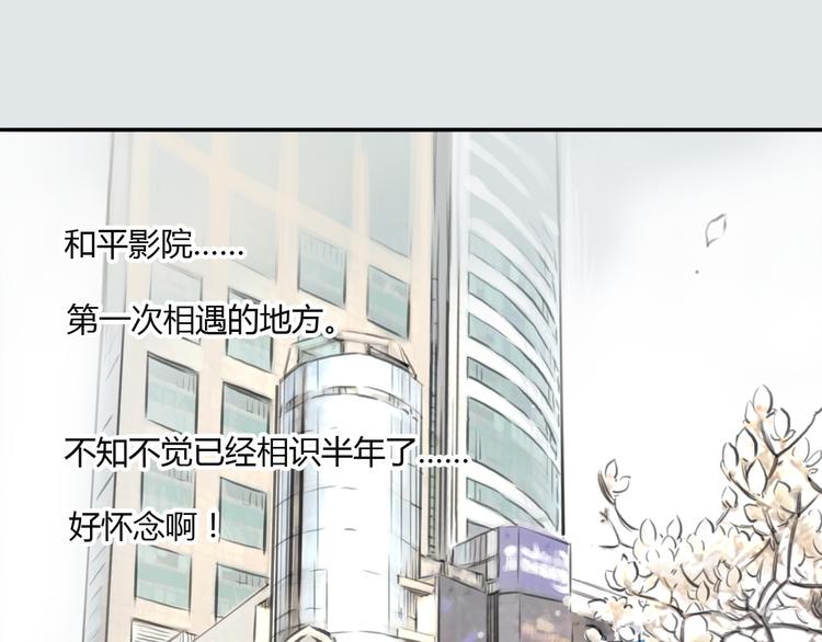 第34话 恋爱的气息41