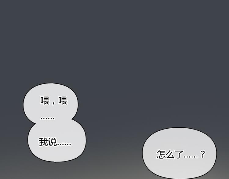 第33话 你逃不掉了23