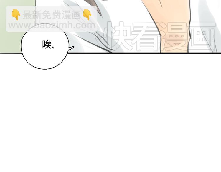第44话 思勋堕落了27