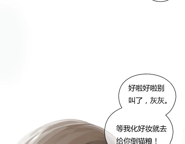 第40话 和思勋约定的甜蜜旅行17