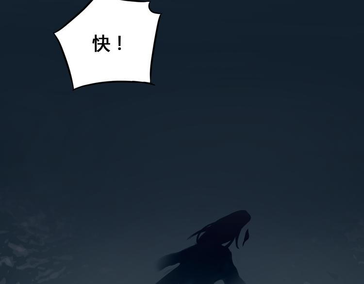 第42话 思勋进派出所的真相53
