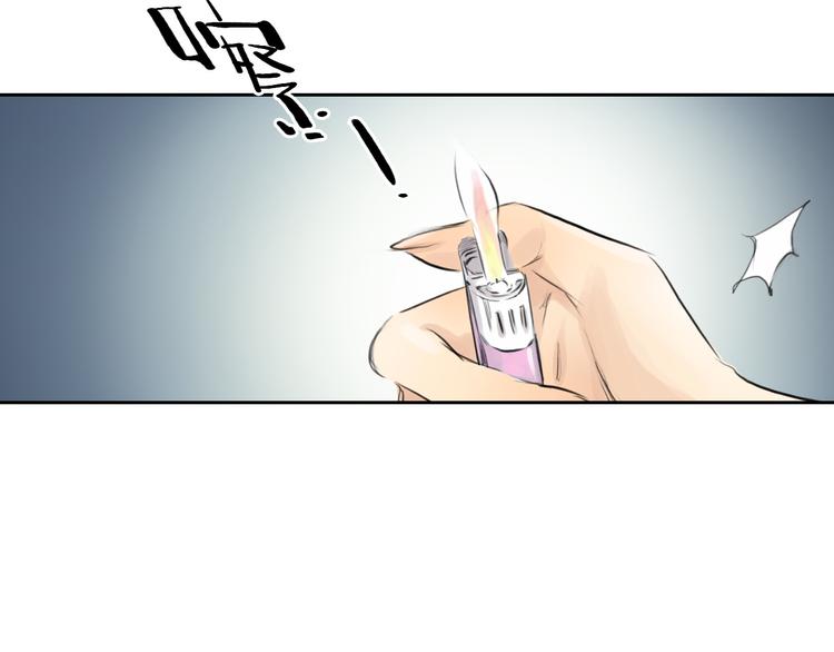 第38话 这就是你落在我家的小东西31