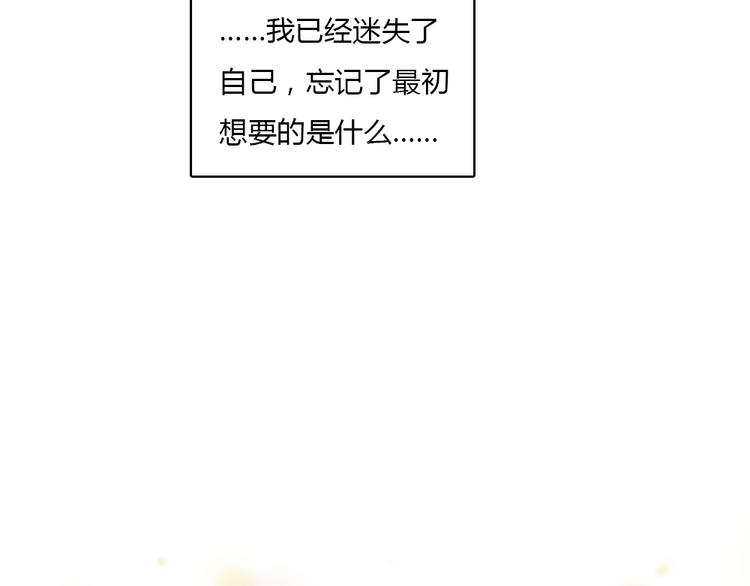 第15话 别再去害其他女孩了15