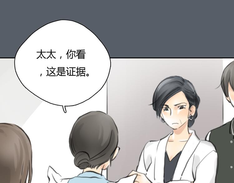 第42话 思勋进派出所的真相21