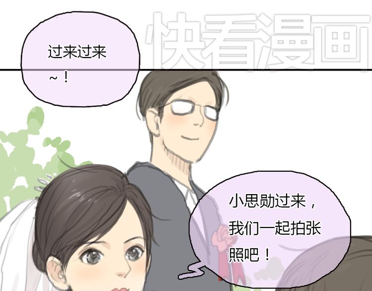第17话 为什么他们都不把我当回事啊！13