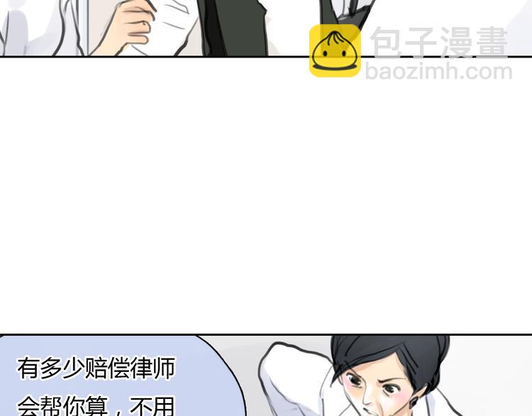 第43话 见到思勋的妈妈了！46