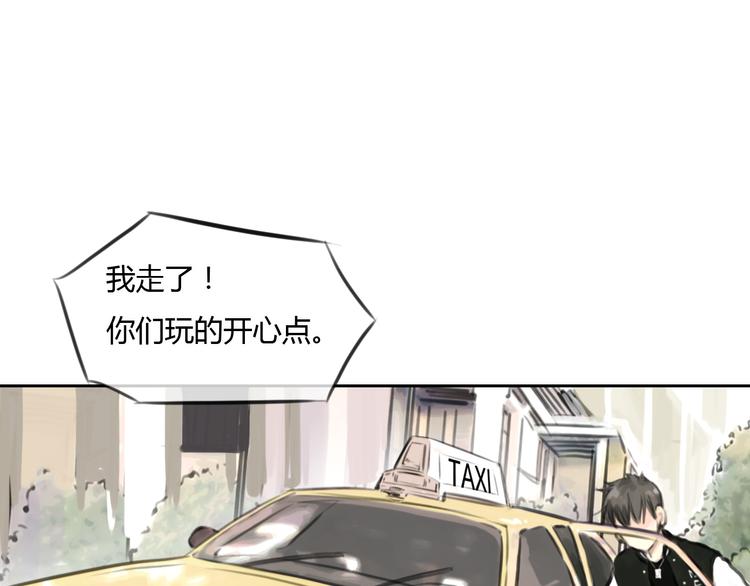 第38话 这就是你落在我家的小东西23