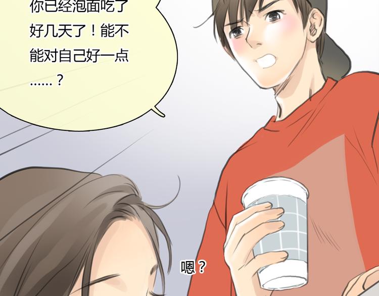 第44话 思勋堕落了38