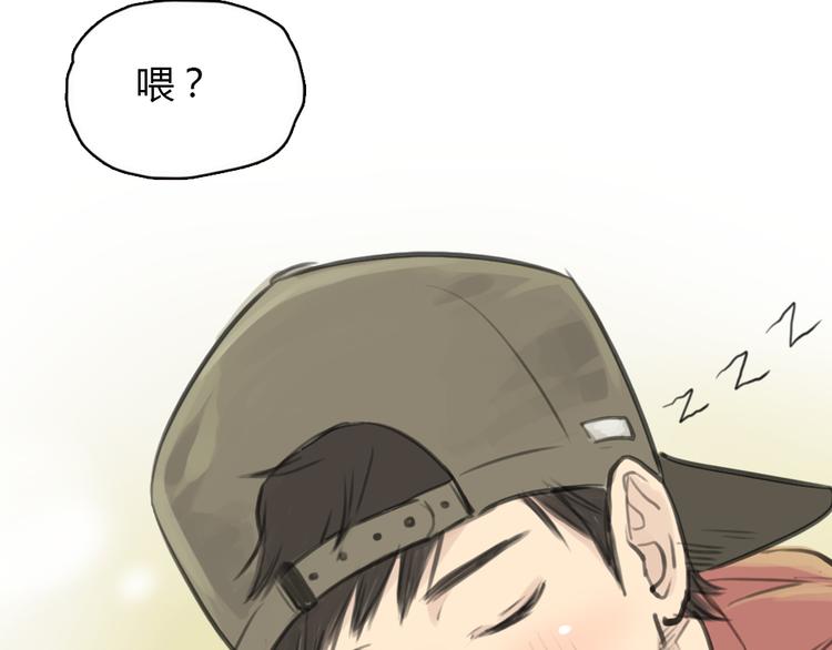 第11话 我和他并不是一个世界的人41
