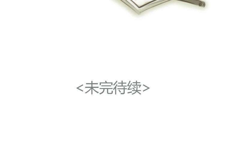 第8话 糟糕了！忘了时间！61