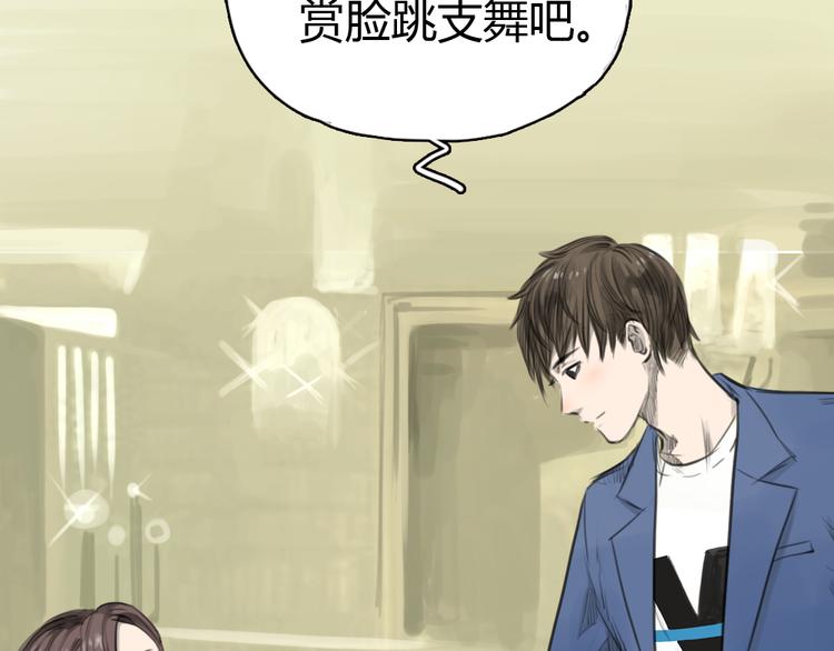 第8话 糟糕了！忘了时间！5