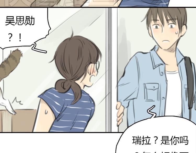 第12话 王子找到灰姑娘之后20