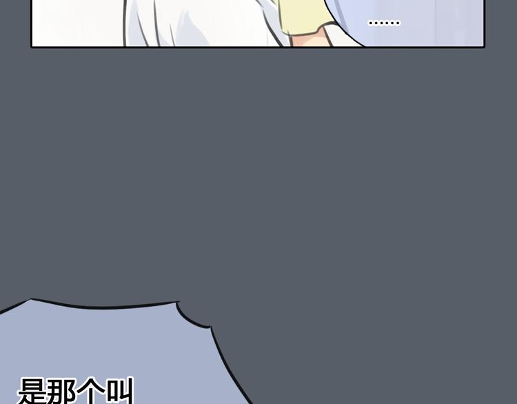 第41话 陷害我的竟然是她！47