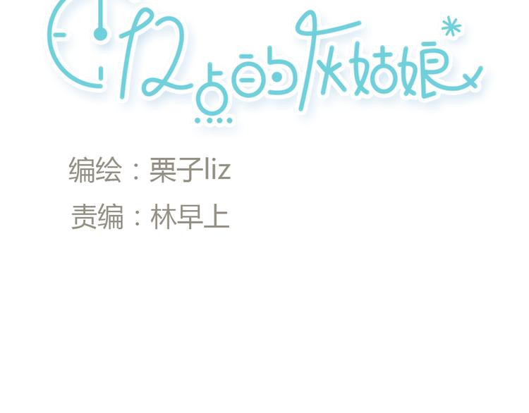第43话 见到思勋的妈妈了！11