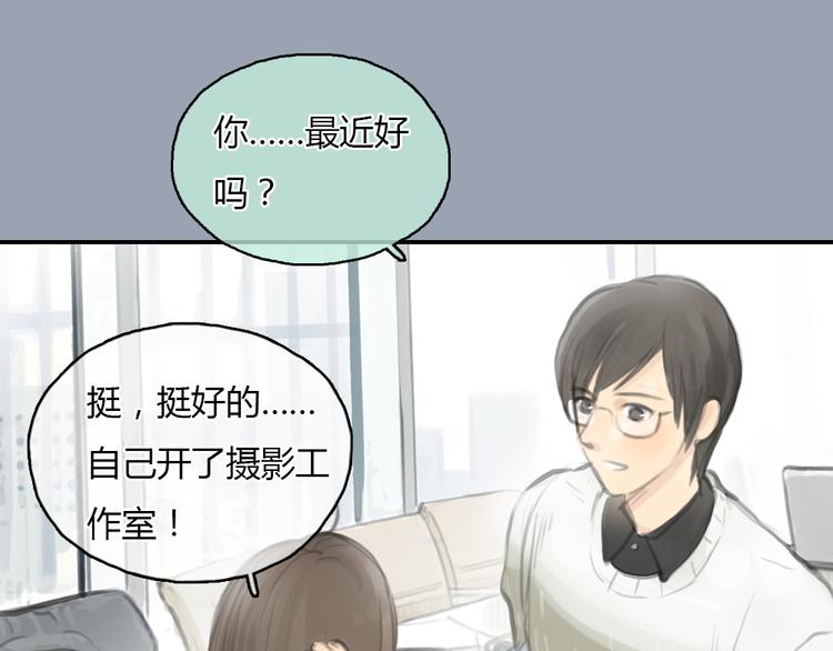第20话 喜欢这样的人，是会受伤害的……17