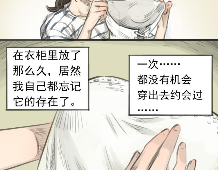 第2话 灰姑娘的魔咒开启！27