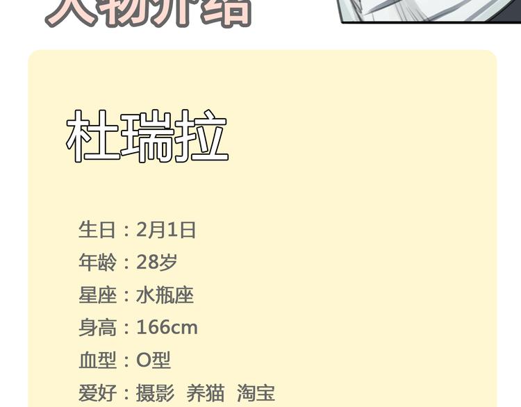 第34话 恋爱的气息69