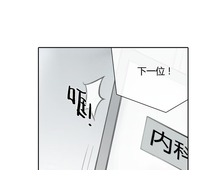 第45话 瑞拉得了重病？24