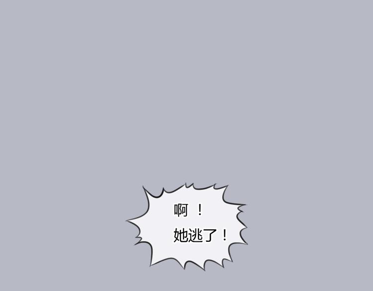 第36话 我来保护你！38