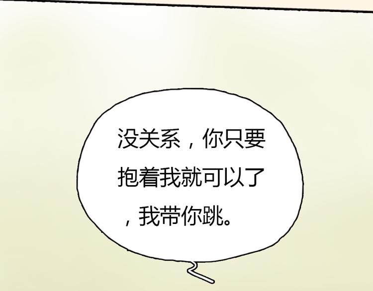 第8话 糟糕了！忘了时间！21