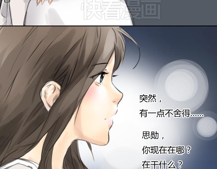 第48话 不准私自离开我！37