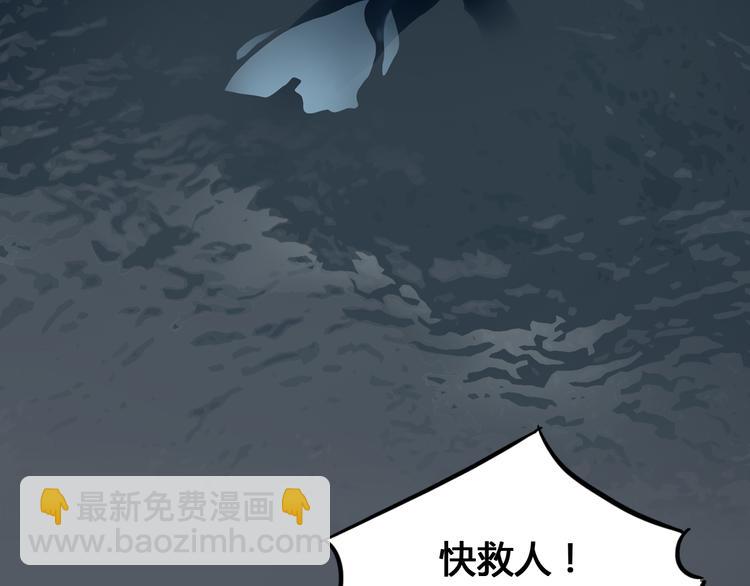 第42话 思勋进派出所的真相54