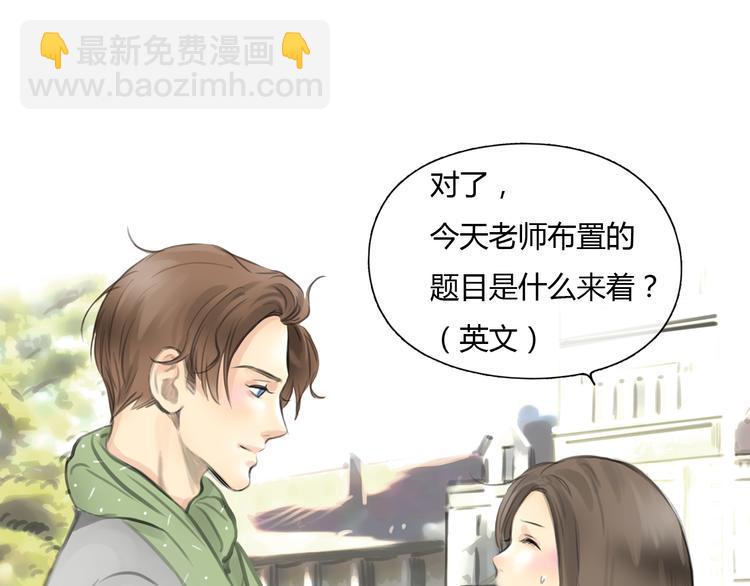 第51话 有些人天生就有一双翅膀46