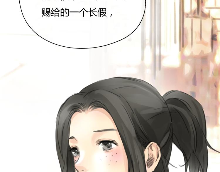 第46话 思勋，我要走了8