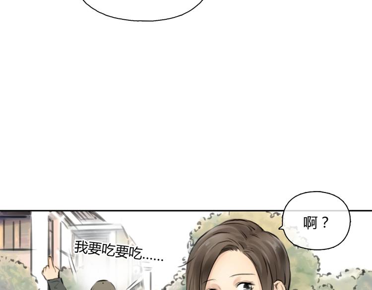 第38话 这就是你落在我家的小东西18