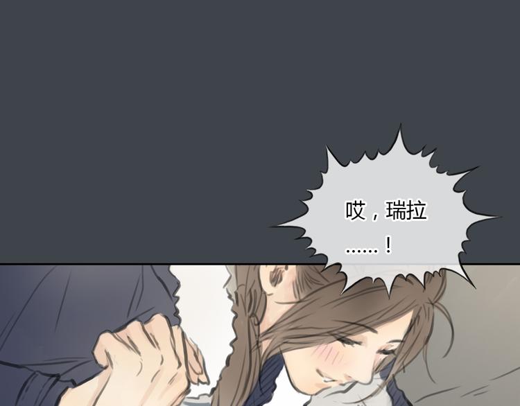 第33话 你逃不掉了32