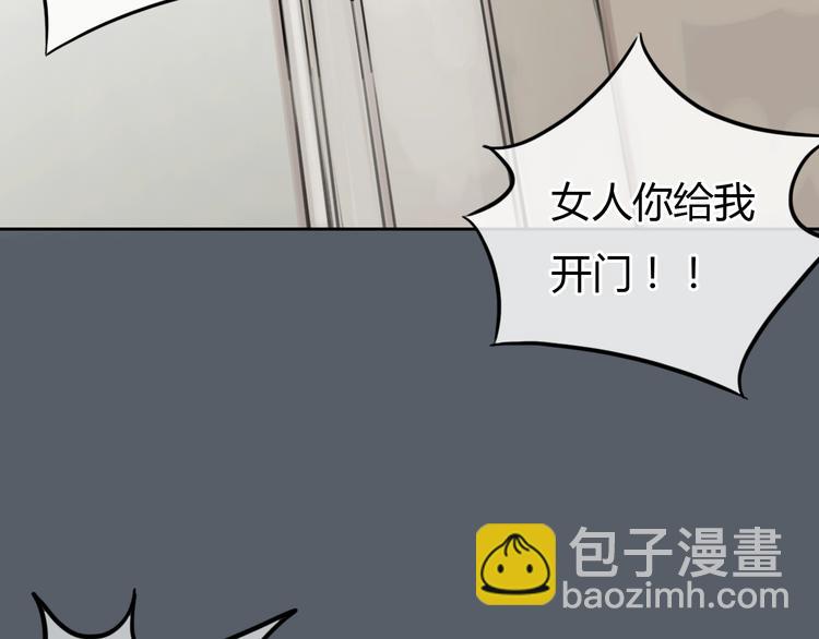第41话 陷害我的竟然是她！26