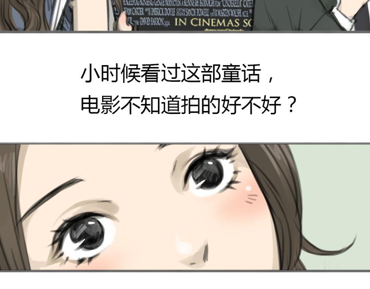 第3话 王子登场！24