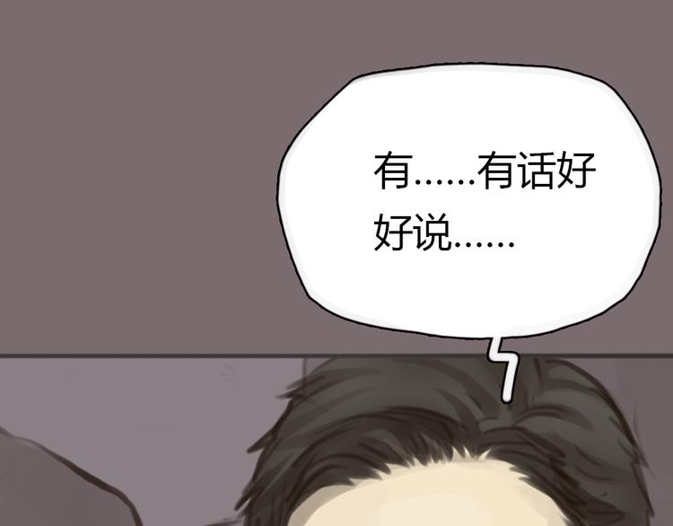 第4话 相遇24