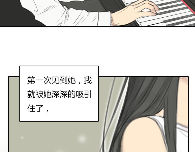 第14话 怎样才算了解一个人？13