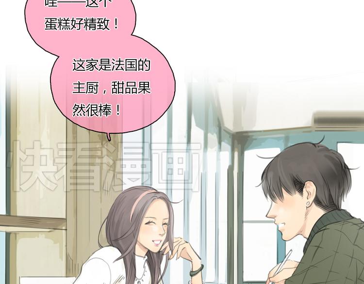 第25话 你到底喜欢怎样的女孩7