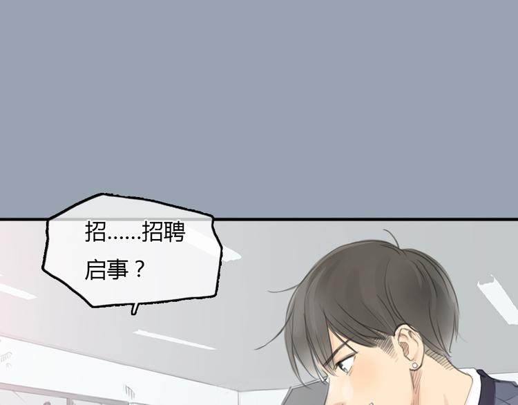 第22话 细心的人总令人觉得温暖2