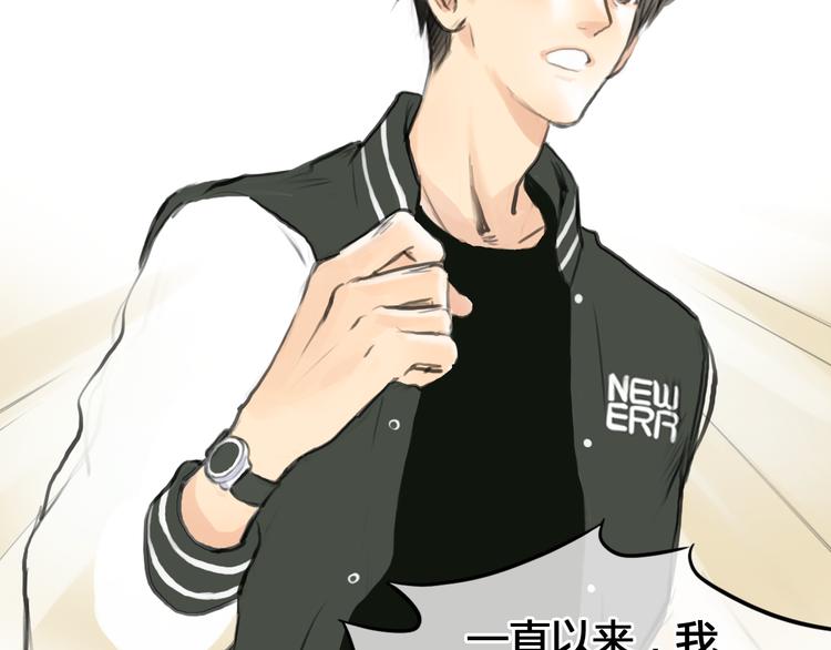 第41话 陷害我的竟然是她！39