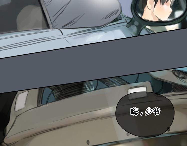 第48话 不准私自离开我！17