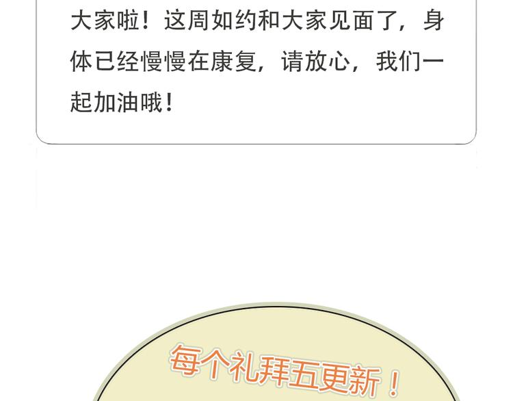 第16话 这是我和前男友一起拍的照片41