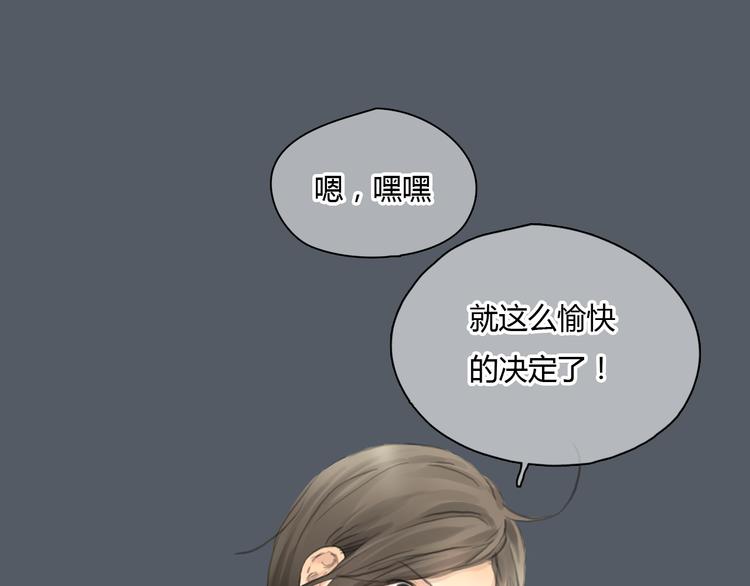 第47话 我会追回你的！30