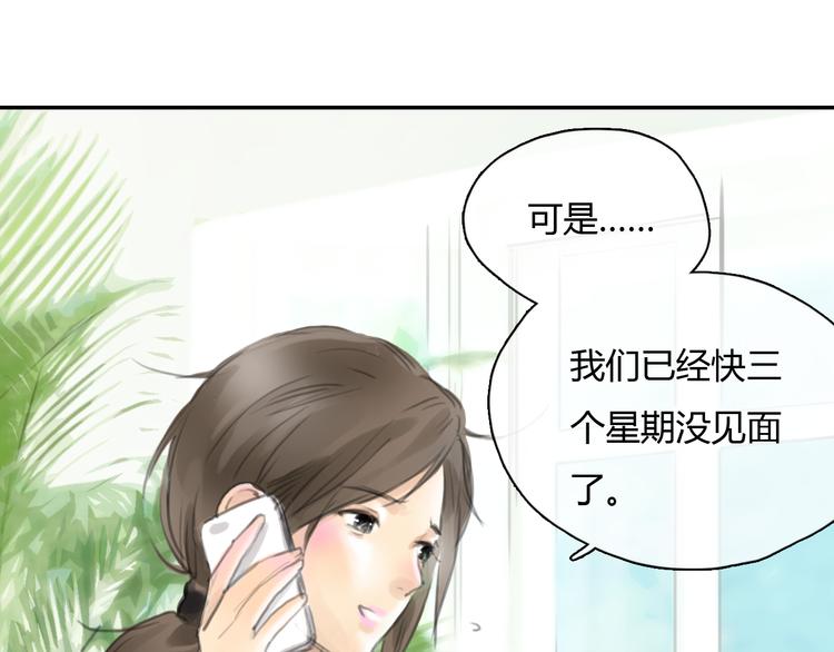 第44话 思勋堕落了21