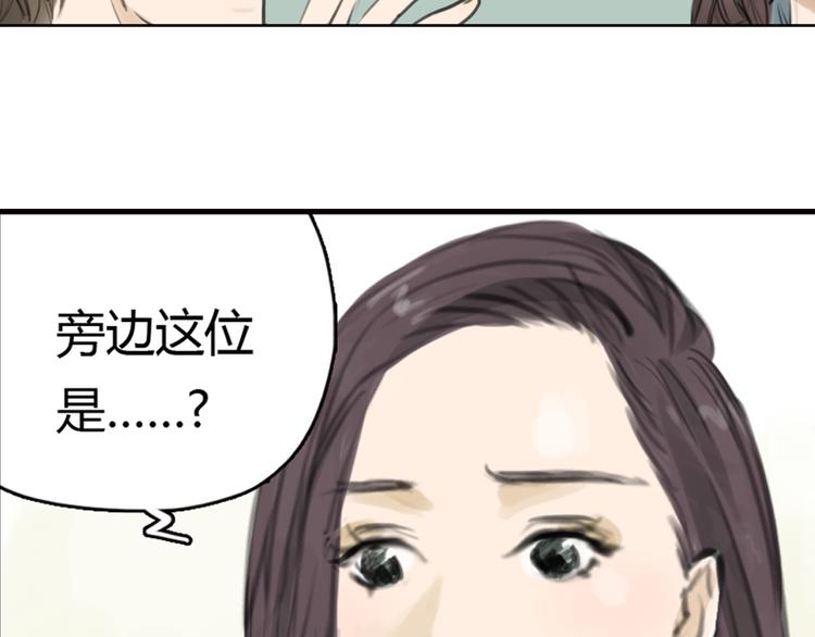 第6话 我是摄影师杜瑞拉5