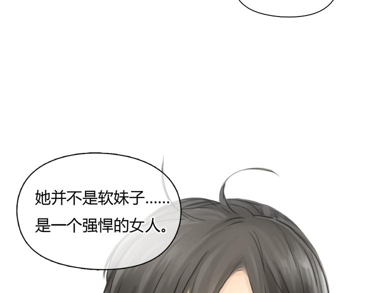 第39话 注意你身边的人19