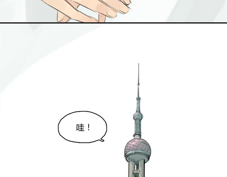 第14话 怎样才算了解一个人？24