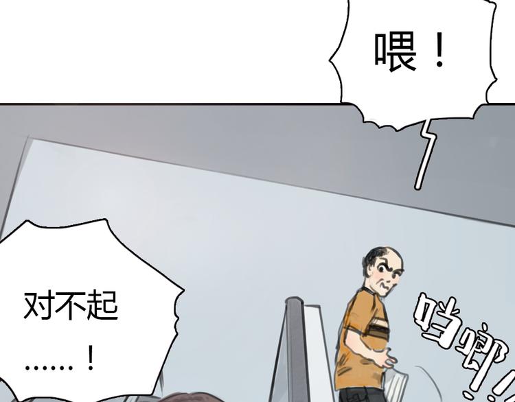 第9话 时间快来不及了！48